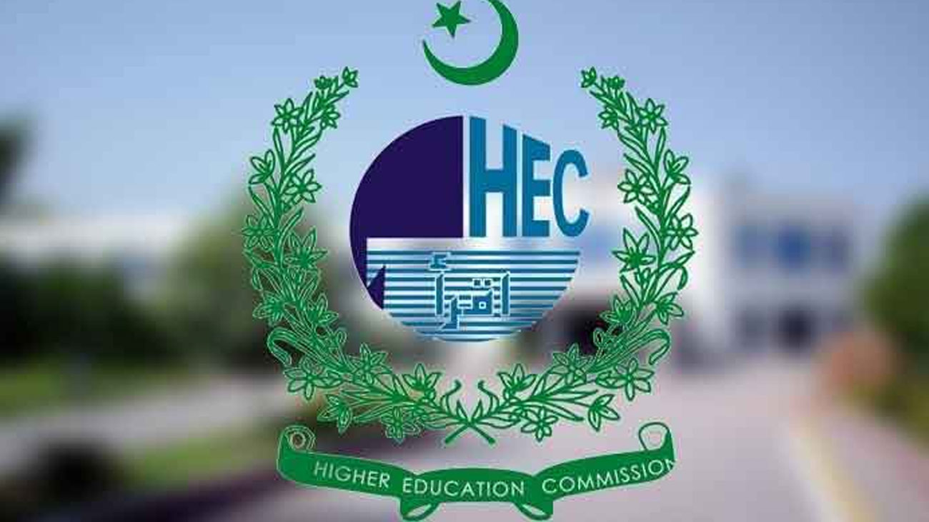 HEC PhD scholarship policy Pakistan