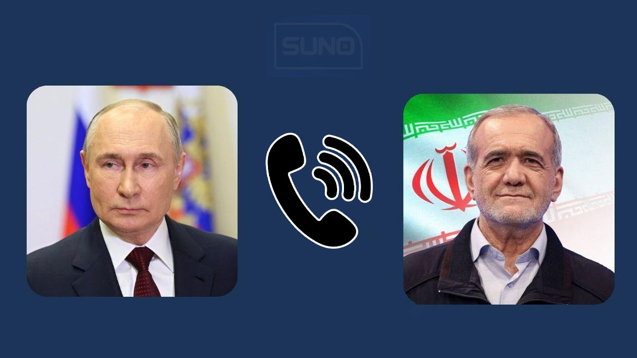 روسی صدر ولادی میر پیوٹن کا ایران ہم منصب مسعود پزشکیان سے ٹیلیفونک رابطہ ہوا ہے جس میں اسلام آباد میں ہونے والے ایران امریکا مذاکرات پر گفتگو ہوئی۔