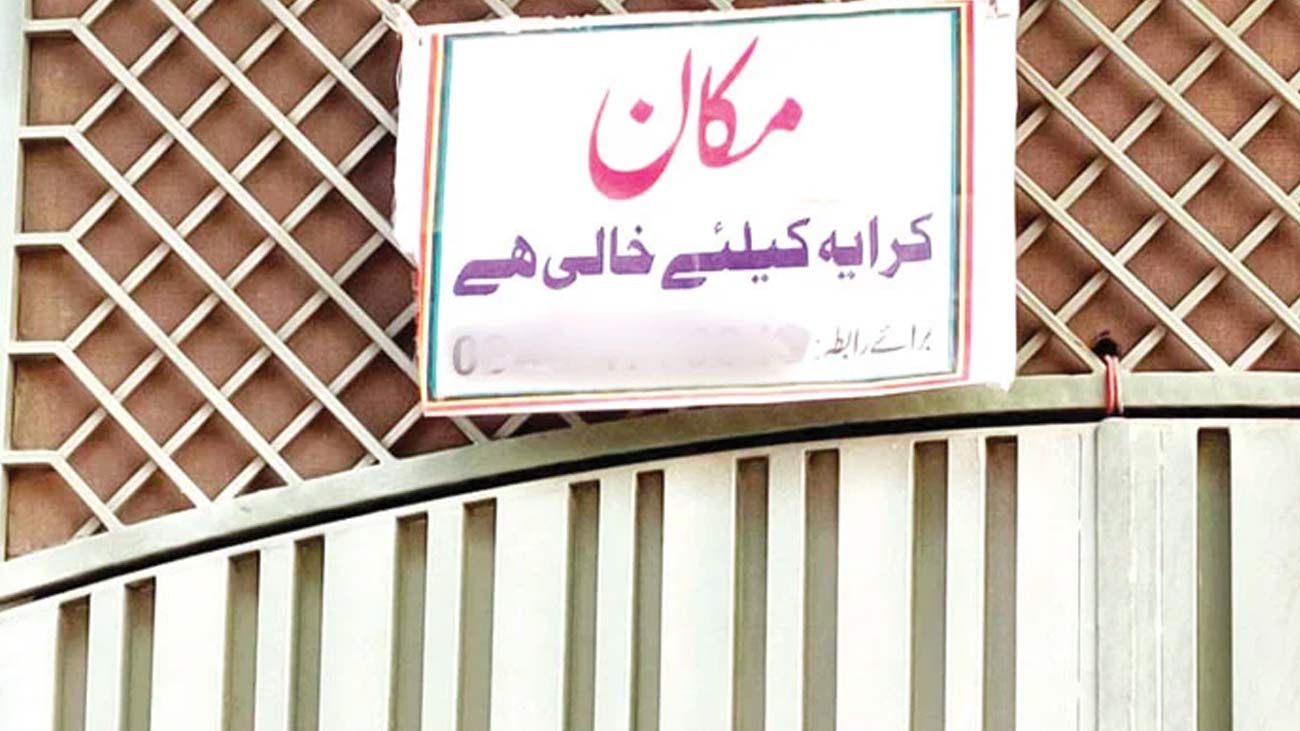 بلوچستان حکومت نے صوبہ بھر میں کرایہ داروں کے بارے میں اہم قدم اٹھا لیا۔