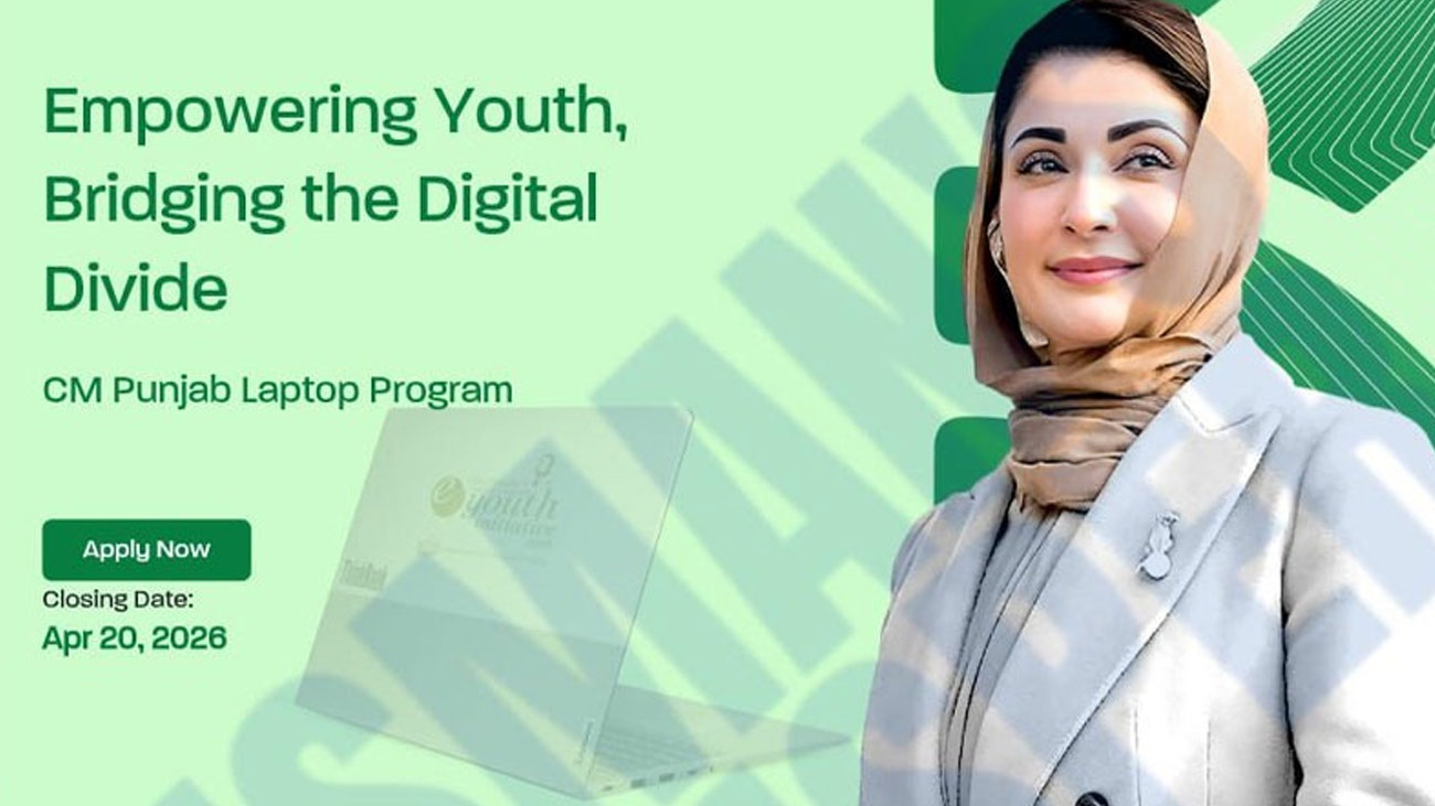سی ایم پنجاب لیپ ٹاپ پروگرام کی ڈیڈ لائن میں توسیع