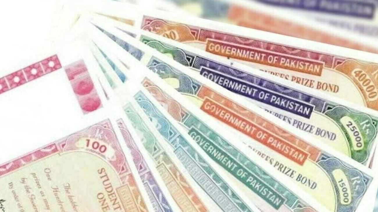 پرائز بانڈ رکھنے والوں کیلئے بڑی خوشخبری