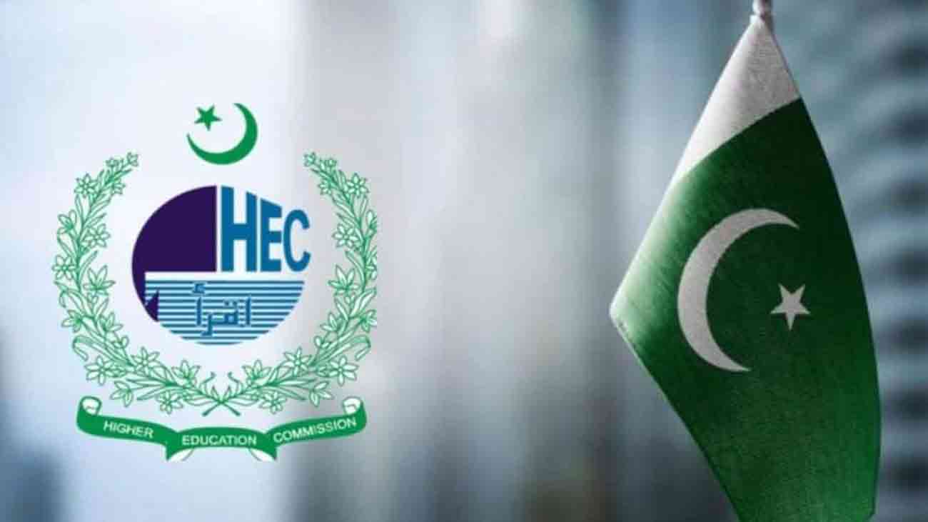 HEC Pakistan
