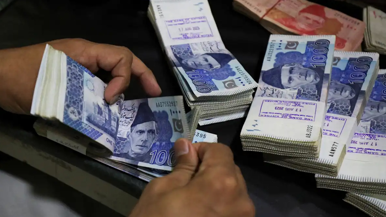 سٹیٹ بینک آف پاکستان