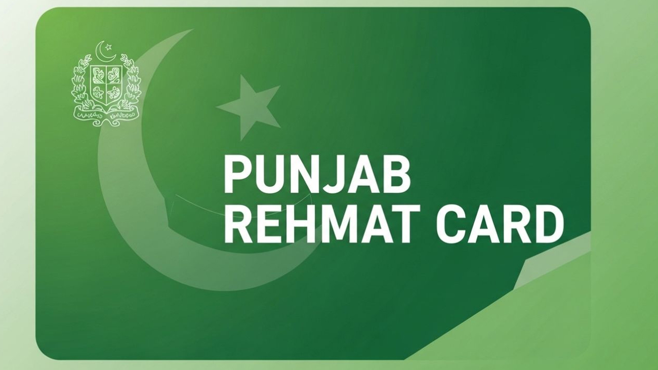 رحمت کارڈ پروگرام