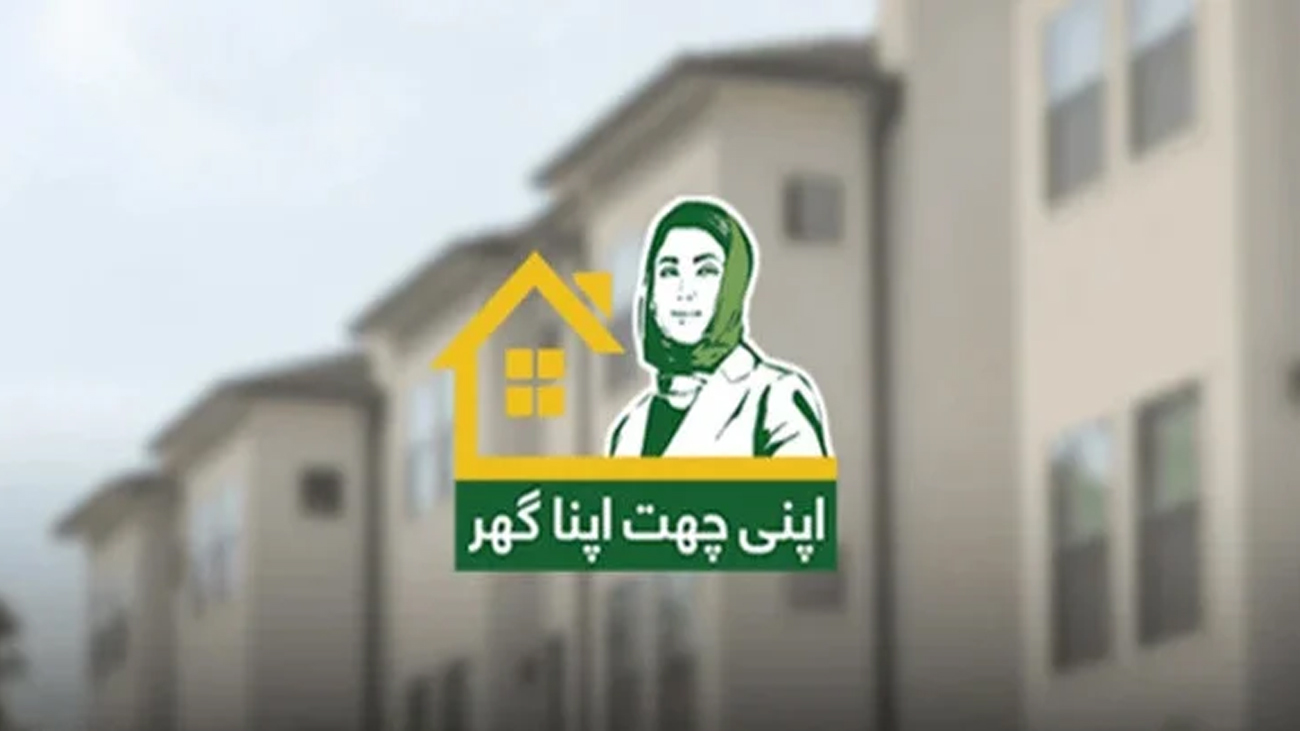 پنجاب حکومت