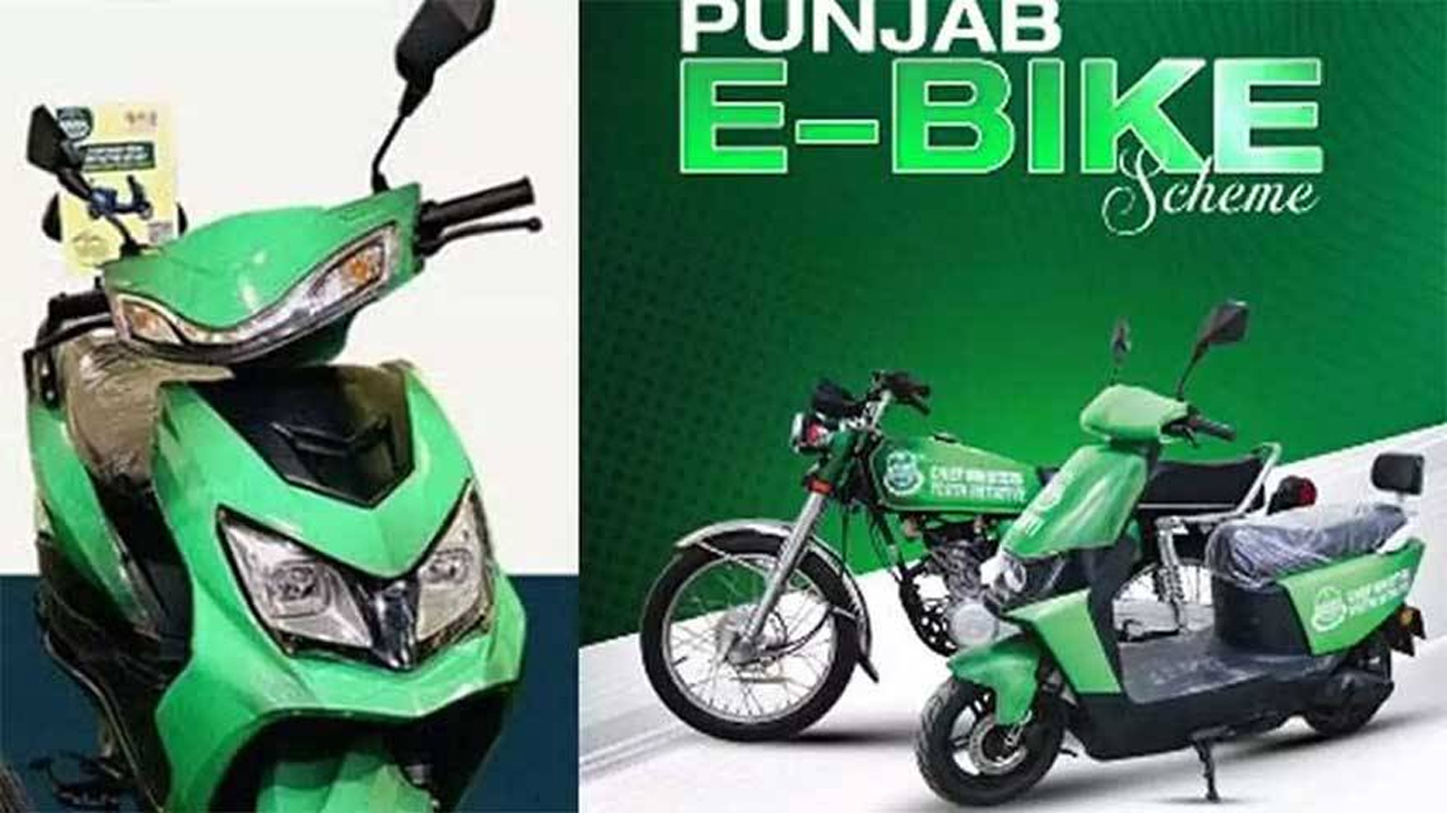 پنجاب حکومت