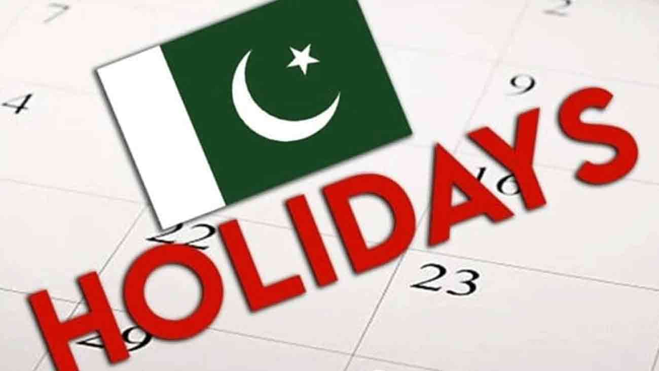 Punjab summer vacations 2026
