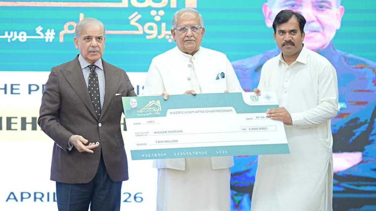وزیراعظم محمد شہباز شریف نے 