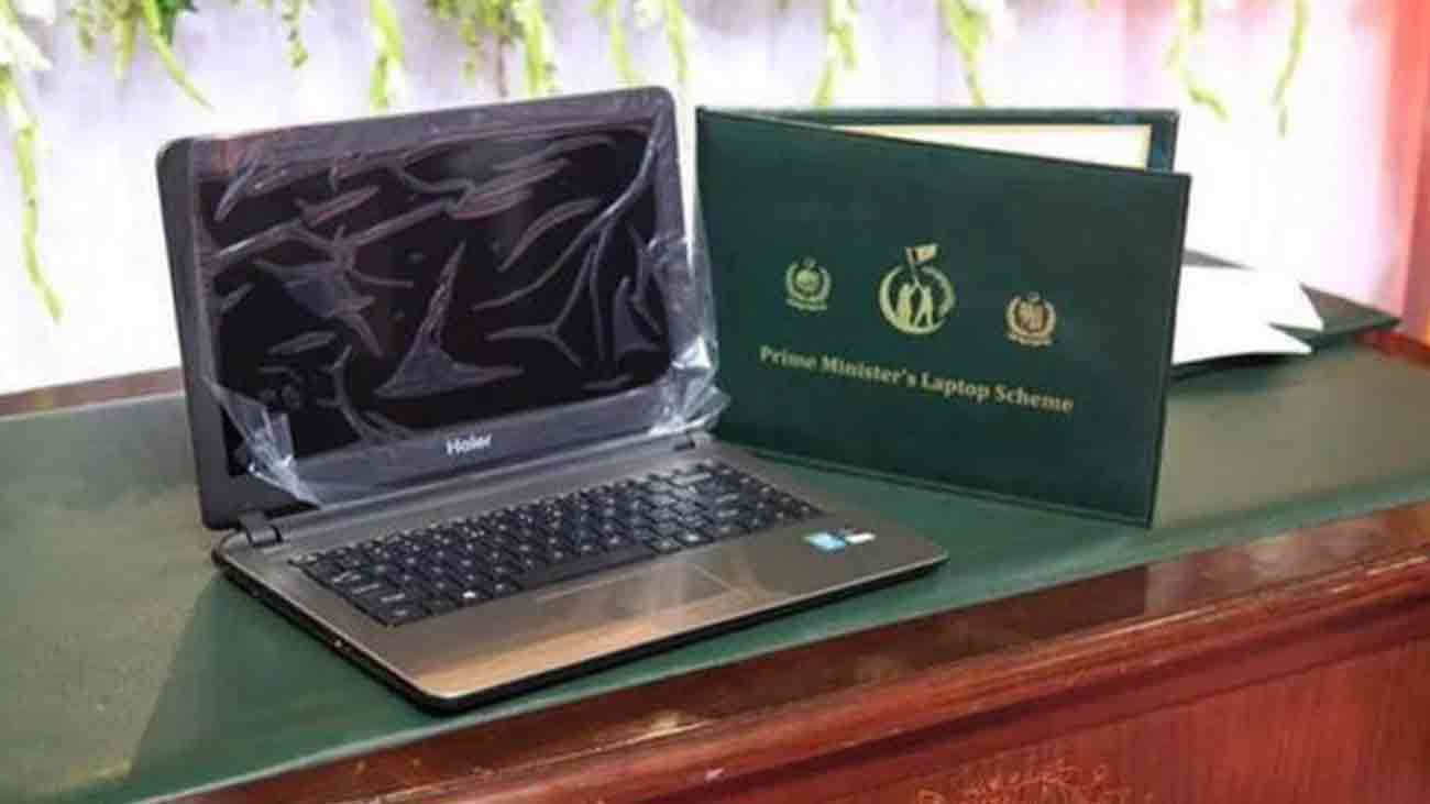Punjab Laptop Scheme 2026