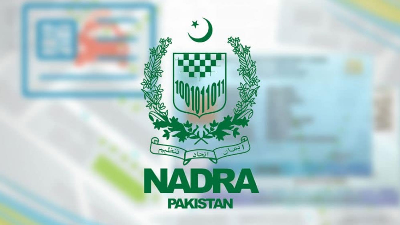 NADRA Fake Tracking ID