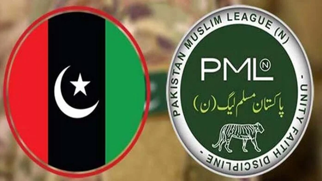 آزاد کشمیر میں پیپلزپارٹی اور مسلم لیگ کے درمیان اختلاف