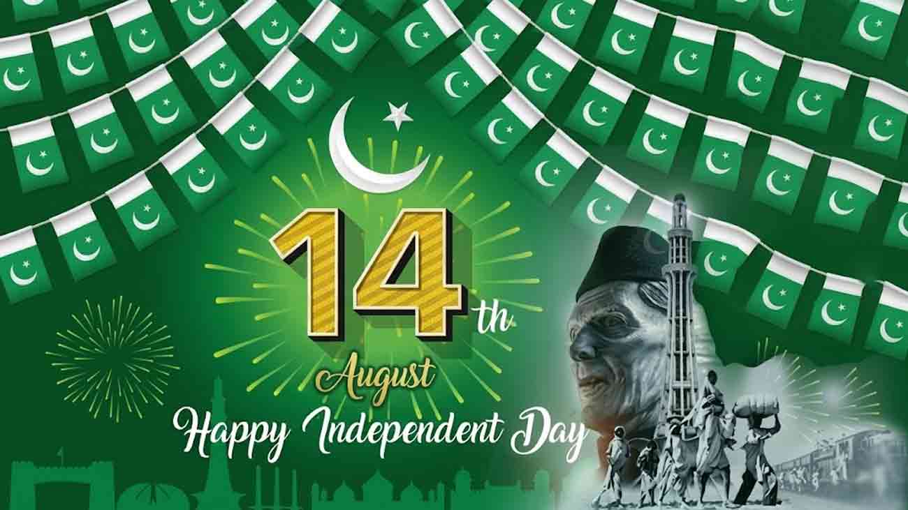 Pakistan Independence Day 2026