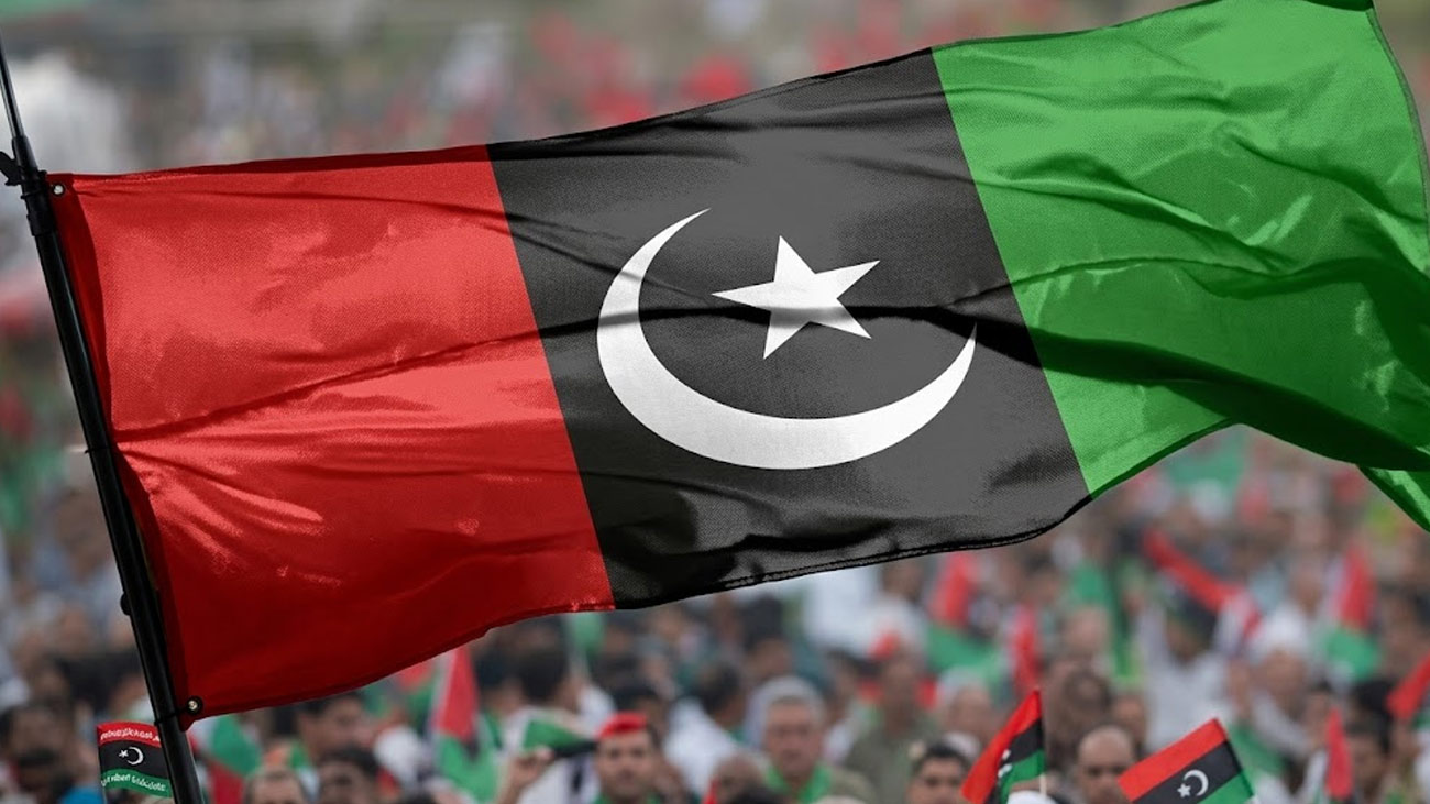 پاکستان پیپلزپارٹی