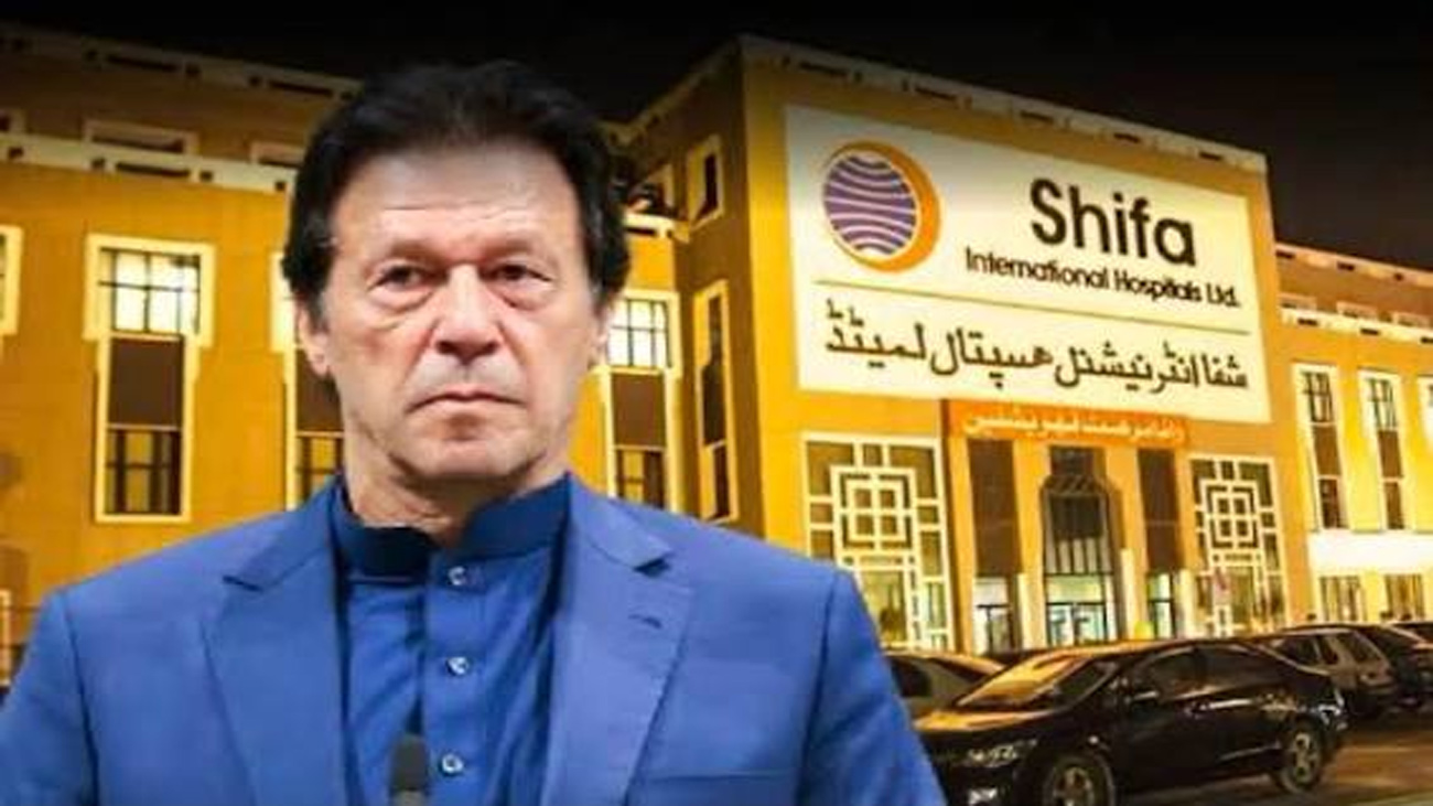 بانی پی ٹی آئی کی شفا ہسپتال منتلقی/فائل فوٹو
