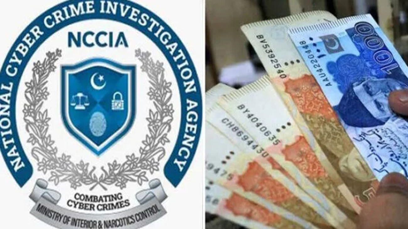 نیشنل سائبر کرائم ایجنسی/فائل فوٹو