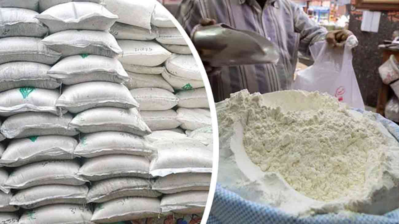 Flour Price in Pakistan