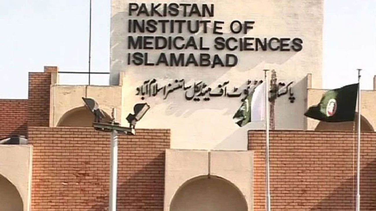 ایم سی ایچ کی مرمت اور دیکھ بھال کا بجٹ ایک کروڑ 10 لاکھ روپے ہے/فائل فوٹو