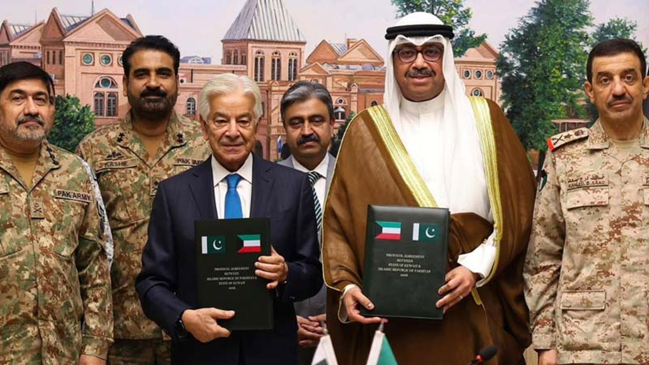 پروٹوکول ایگریمنٹ 2026 /فائل فوٹو