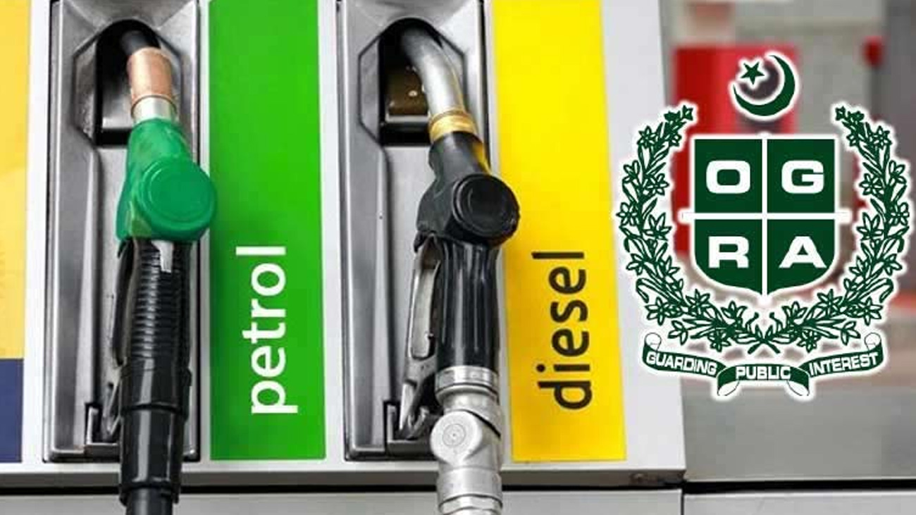 پیٹرولیم مصنوعات ک ی قیمتوں میں کمی/فائل فوٹو