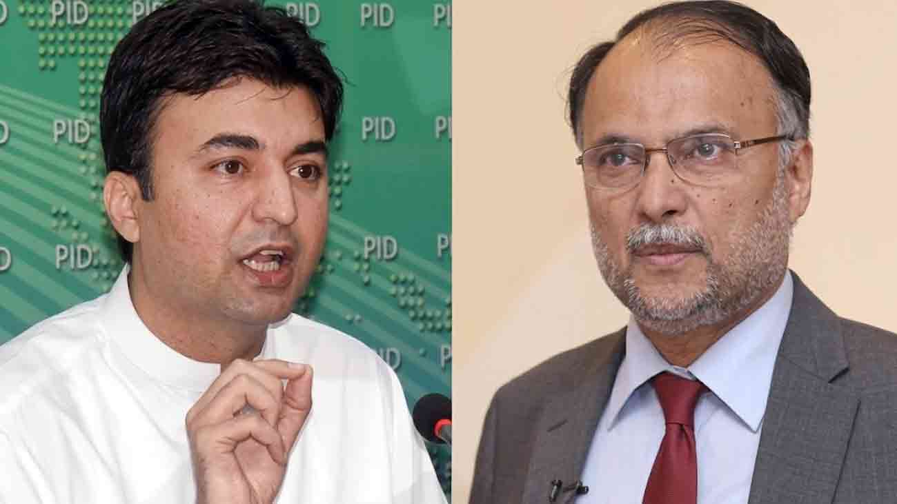 Ahsan Iqbal Defamation Case