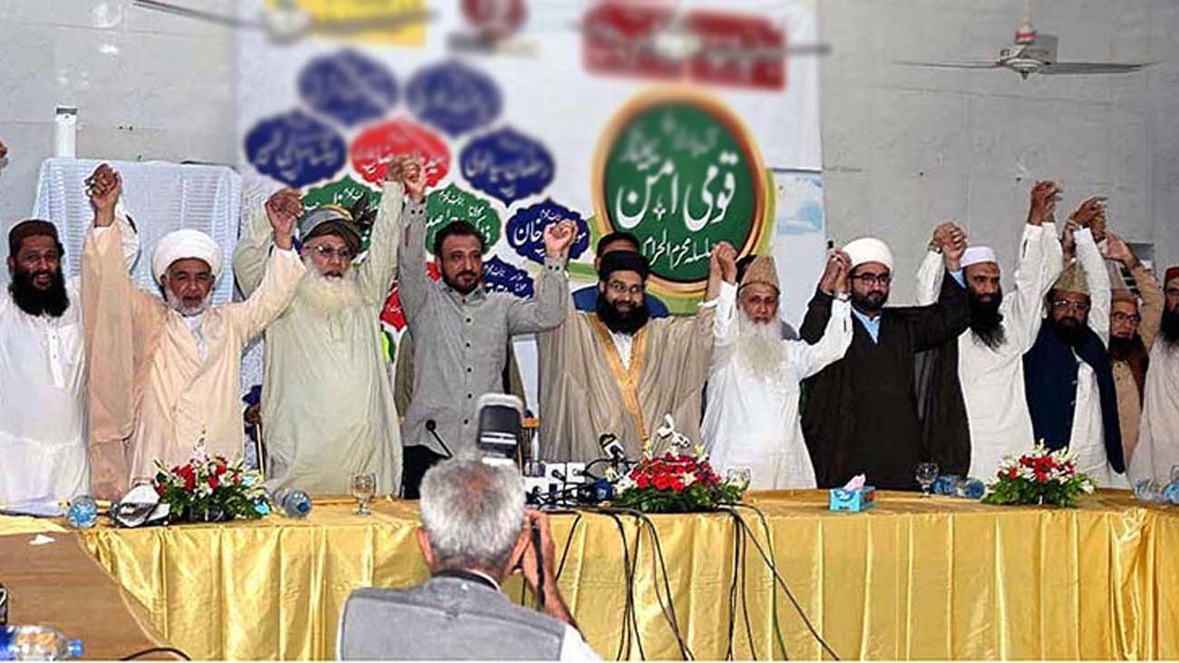 تمام مکتبہ فکر کے علماء کی اسلام آباد دھماکے کی شدید مذمت