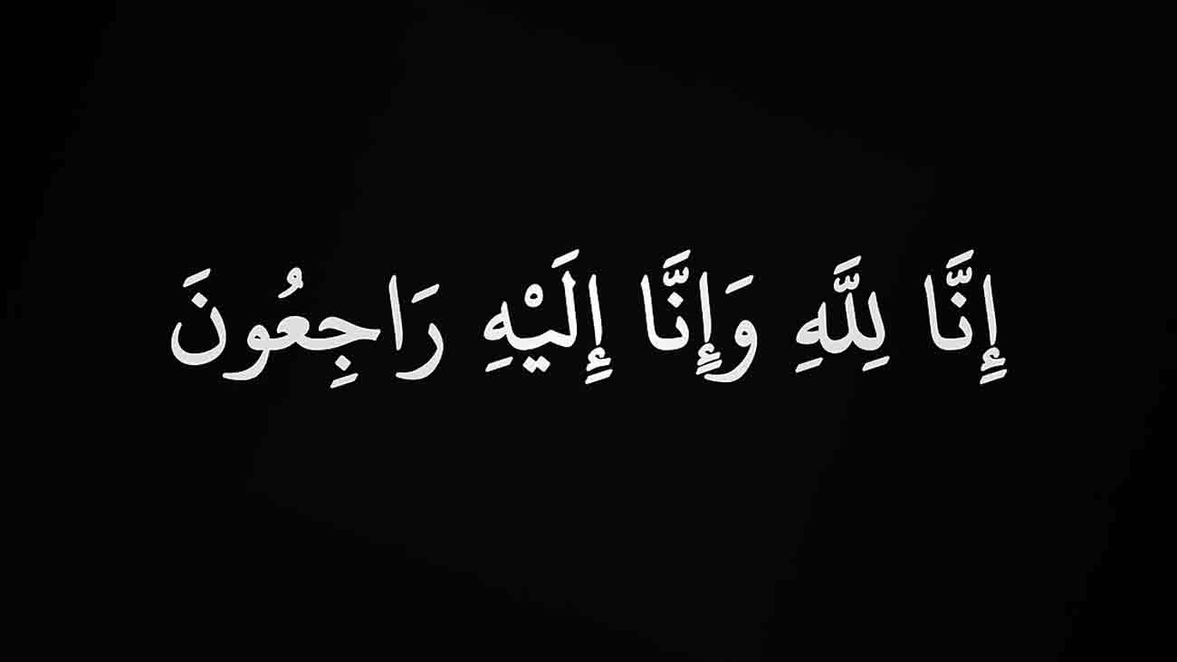 سابق ٹیسٹ کرکٹر ذاکر بٹ خالقِ حقیقی سے جاملے
