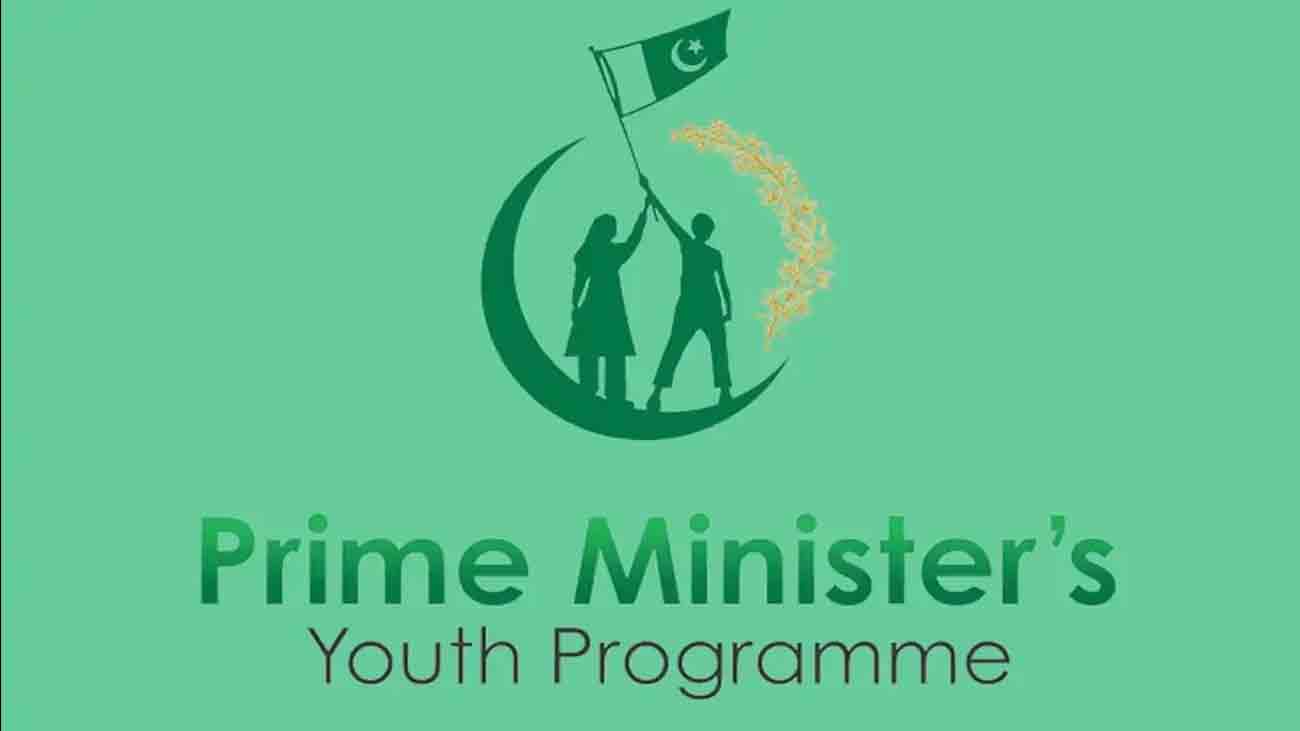 وزیراعظم یوتھ پروگرام کے تحت روزگار کے مواقع میں توسیع
