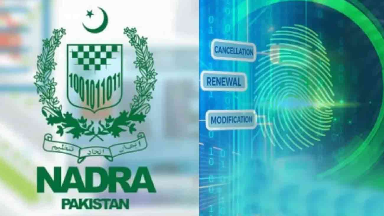 نادرا کا شناختی تصدیق کا جدید ڈیجیٹل نظام متعارف