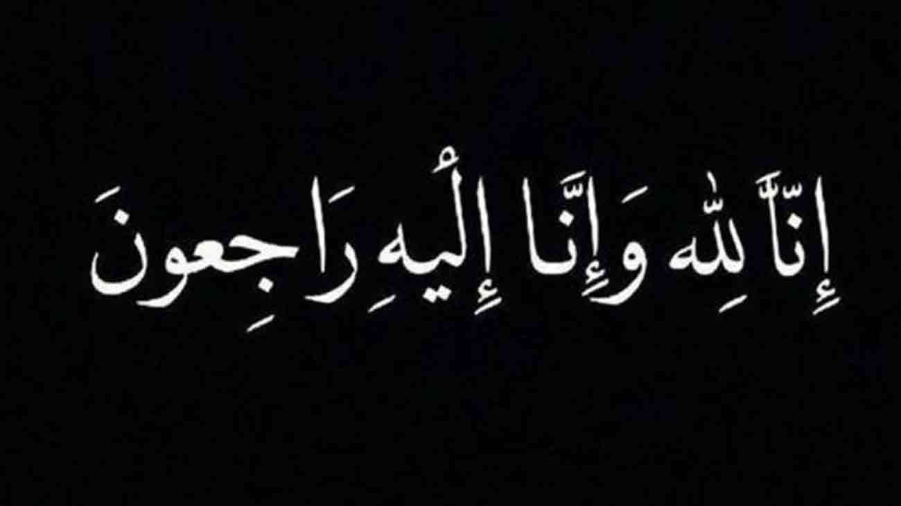 معروف نعت خواں تابندہ لاری انتقال کر گئیں