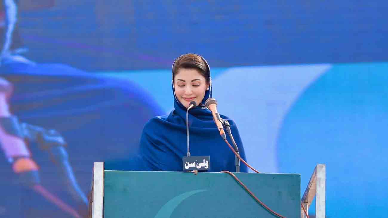 جلسے کر دوران مریم نواز کی زبان پھسل گئی، ویڈیو وائرل