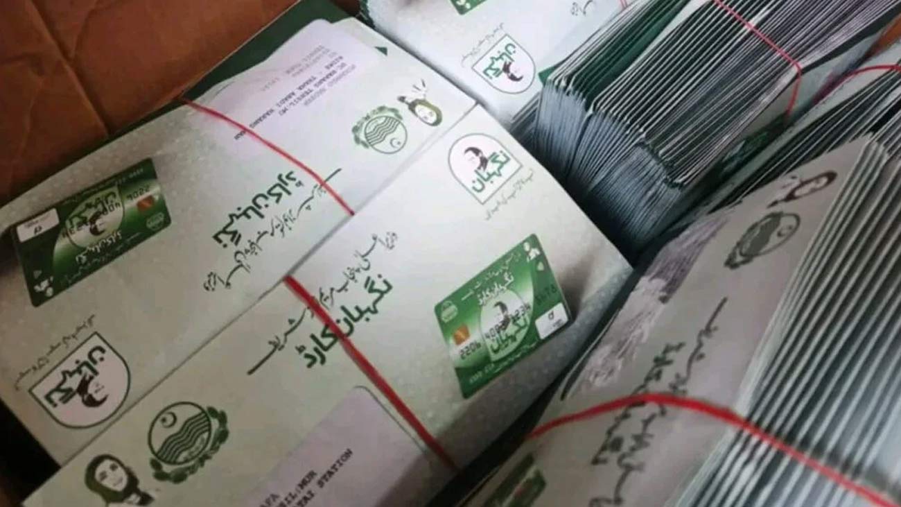 وزیراعلیٰ پنجاب کا محنت کشوں کیلئے رمضان میں بڑا ریلیف