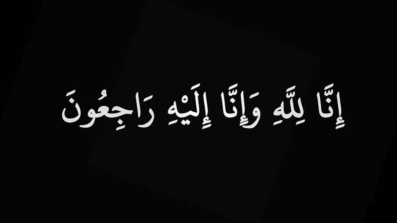 جسٹس اسجد جاوید گھرال کے والد انتقال کر گئے