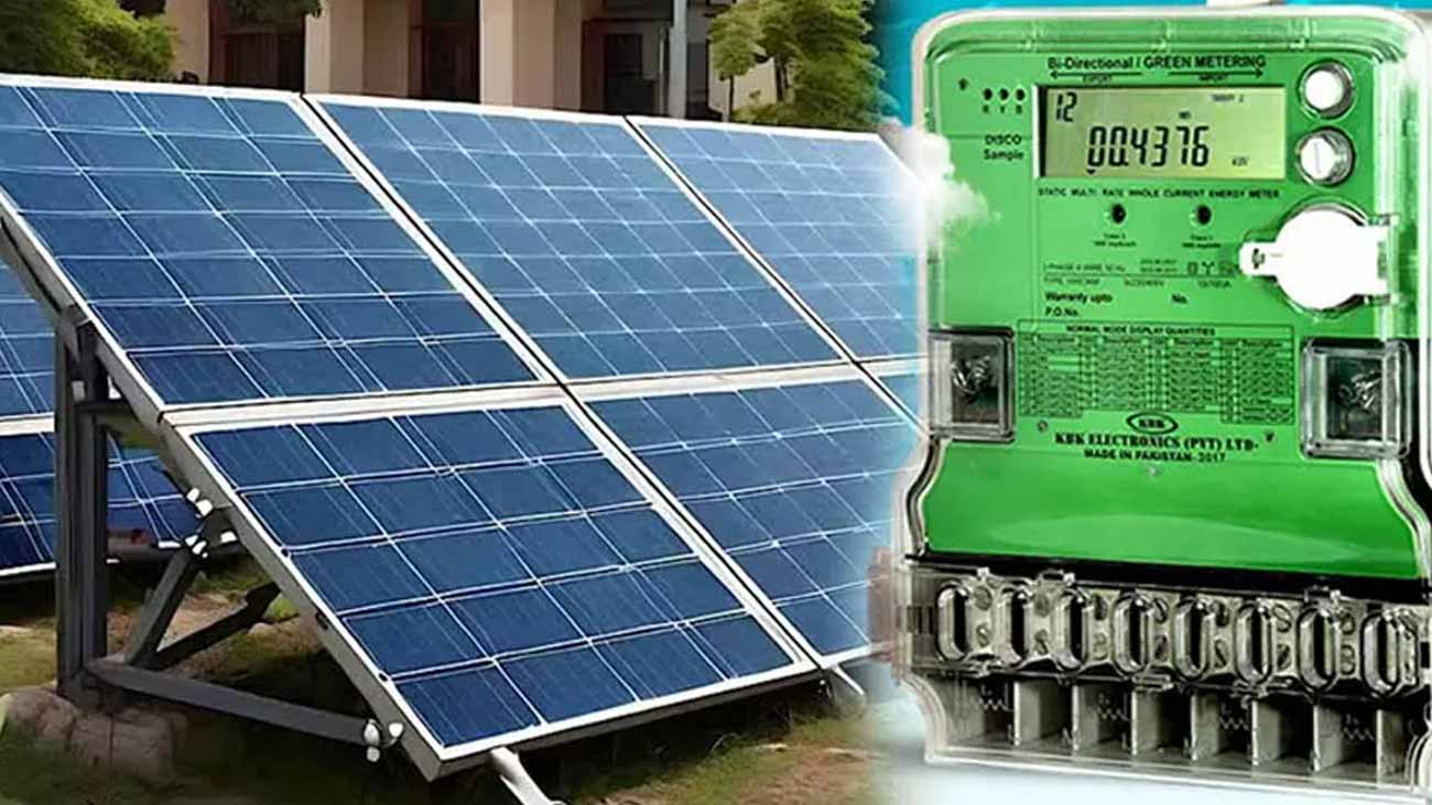 سولرصارفین کیلئے نیٹ میٹرنگ پالیسی برقرار رکھنے کا فیصلہ