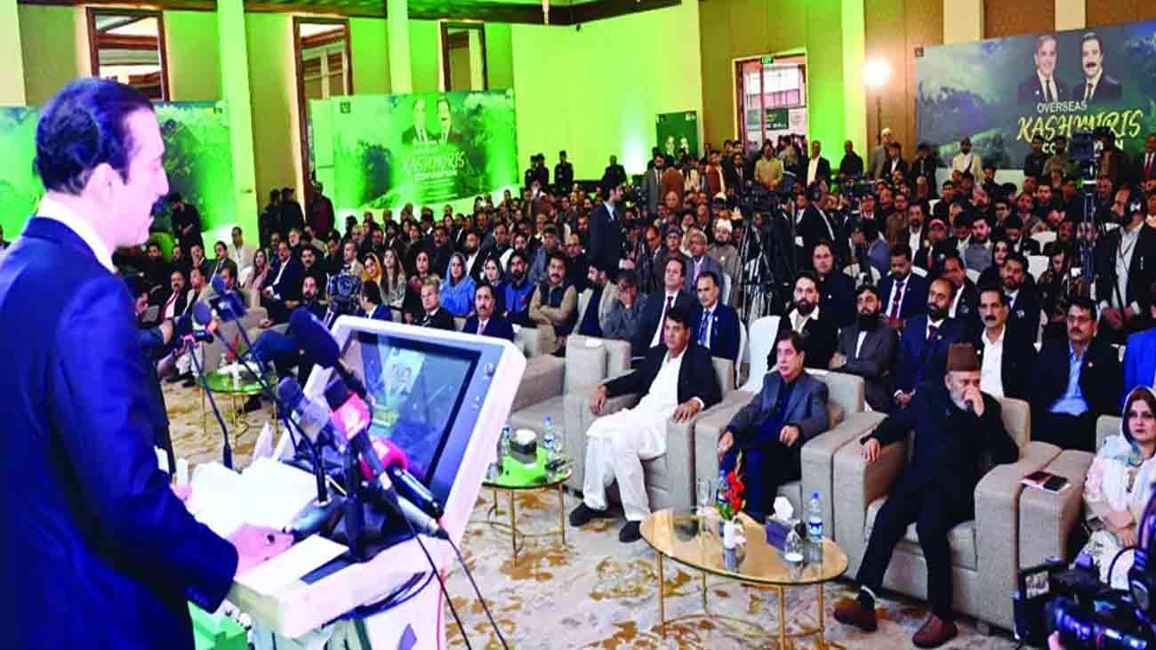 مظفرآباد میں پہلے اوورسیز کشمیری کنونشن کا باقاعدہ آغاز