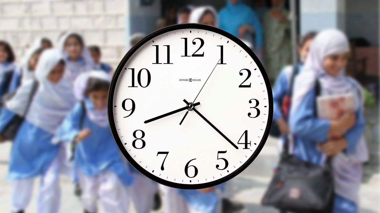 پنجاب: سکولوں کے اوقات کار میں تبدیلی، نوٹیفکیشن جاری