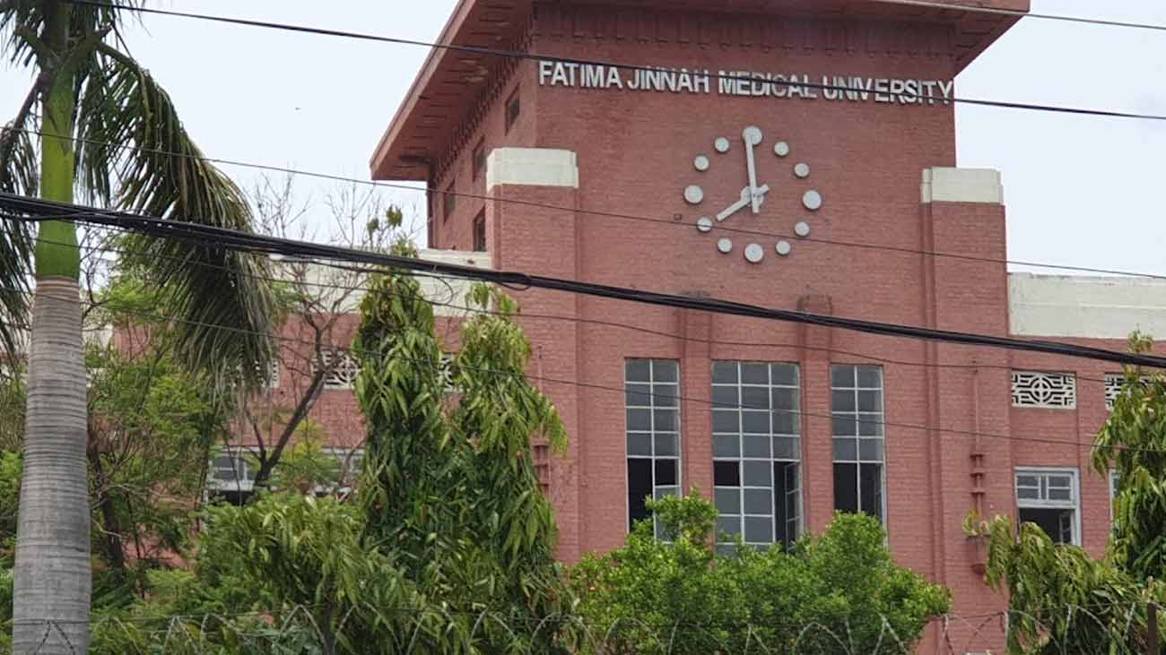 سرکاری میڈیکل کالج کی چھت سے چھلانگ لگا کر طالبہ کی خودکشی