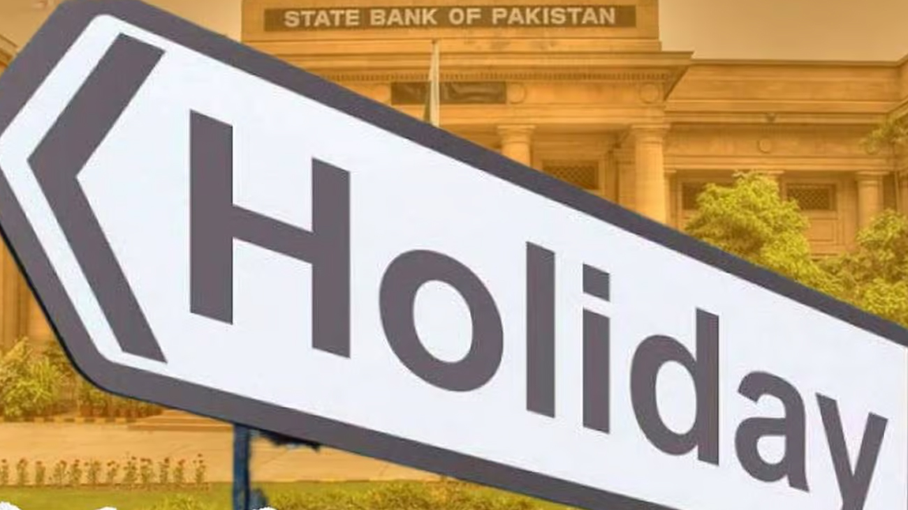 یکم رمضان: ملک بھر میں بینکوں کی تعطیل کا اعلان