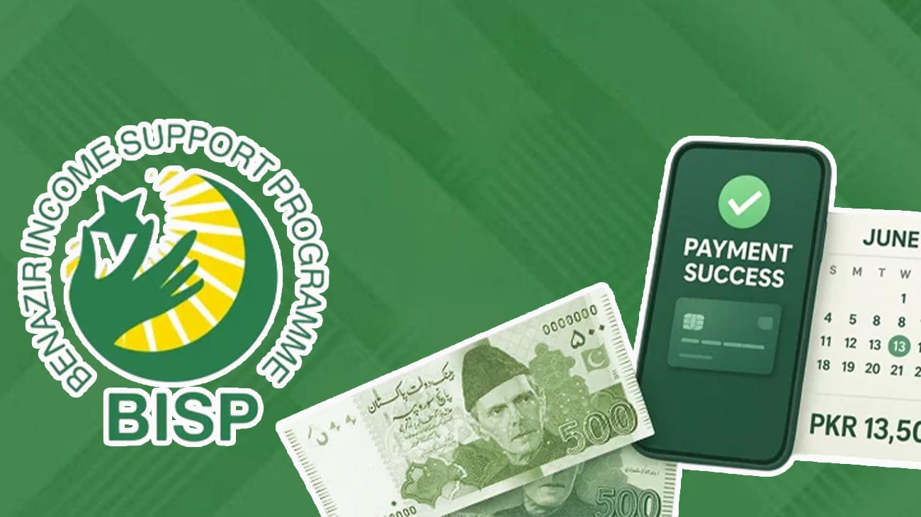 رمضان المبارک:  بینظیر انکم سپورٹ کی رقم میں اضافہ