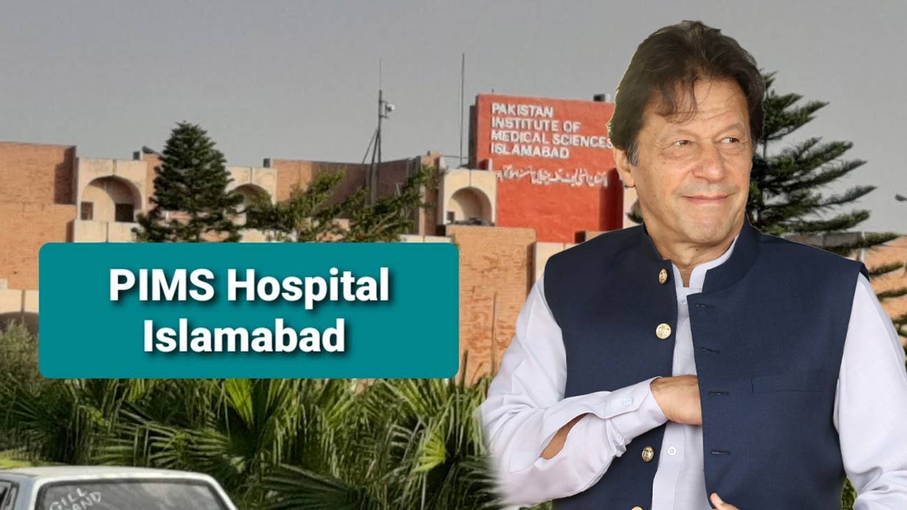 حکومت کی عمران خان کو دوبارہ ہسپتال منتقل کرنے کی تصدیق