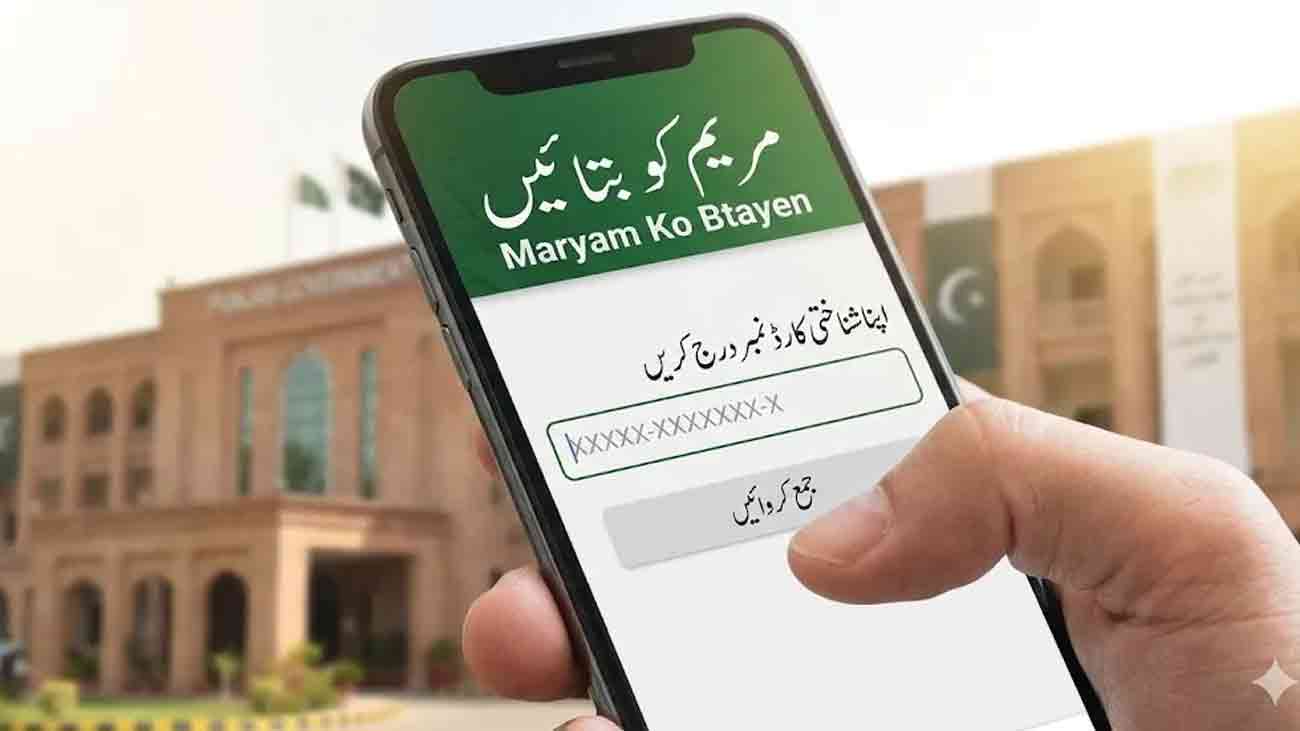 فی خاندان 10ہزار کی تقسیم کے حوالے سے اہم اعلان