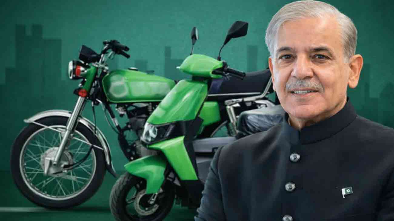 سستی الیکٹرک بائیکس کی فراہمی شروع، آپ اہل ہیں یا نہیں؟ جانیے