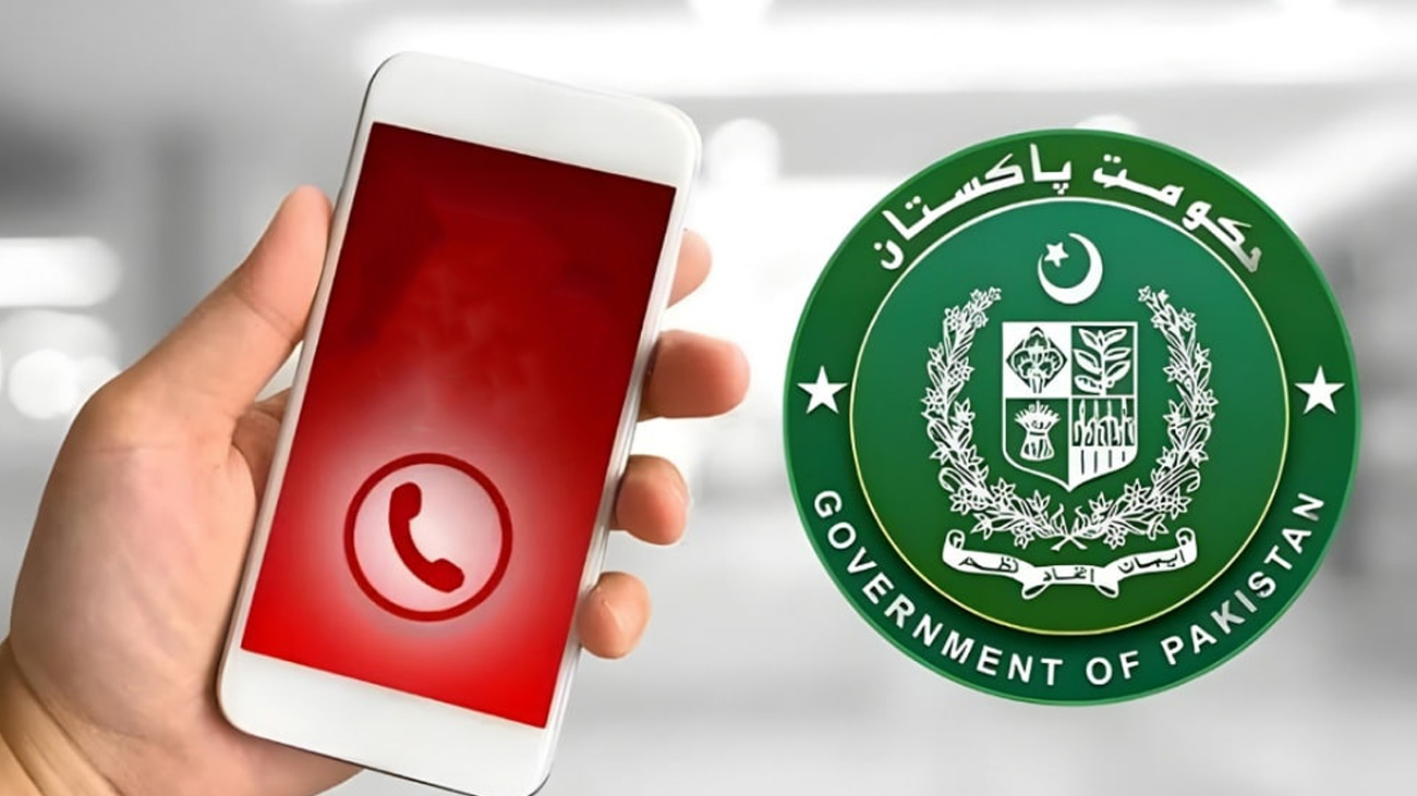 پنجاب حکومت