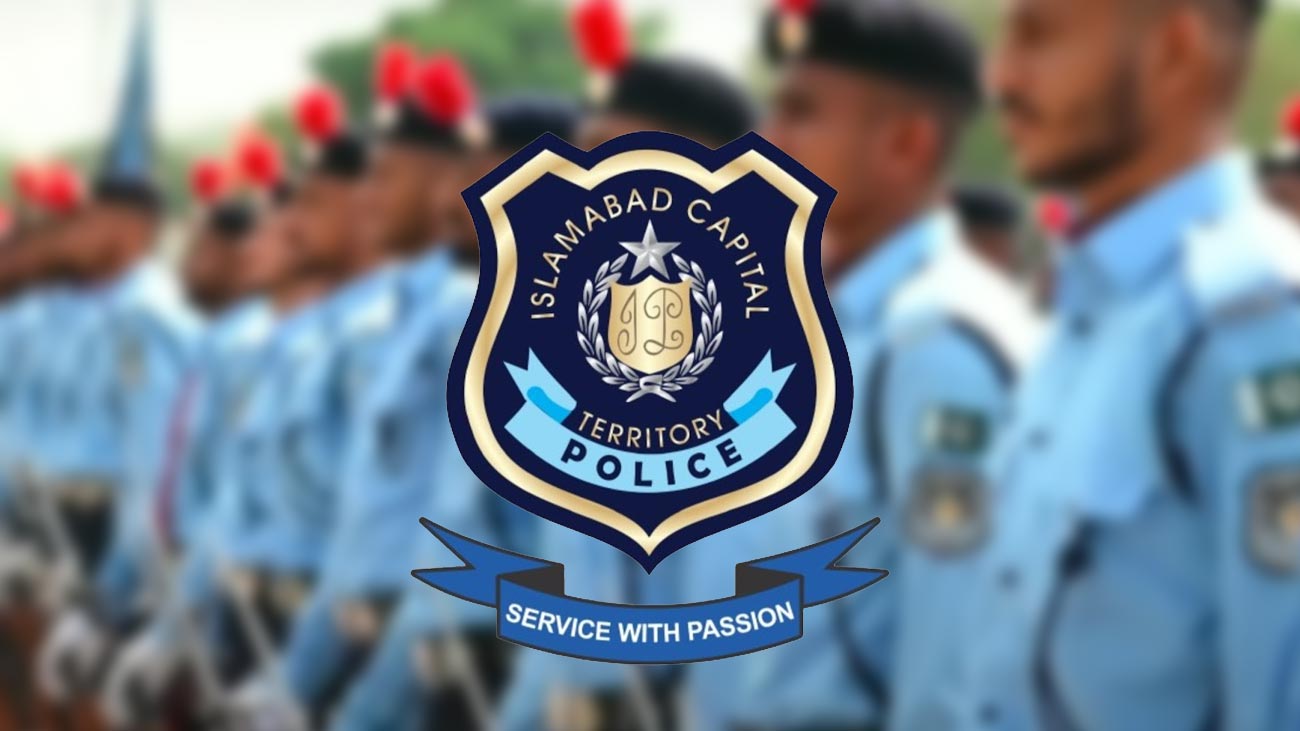 اسلام آباد پولیس میں 7 ہزار سے زائد بھرتیوں کی منظوری