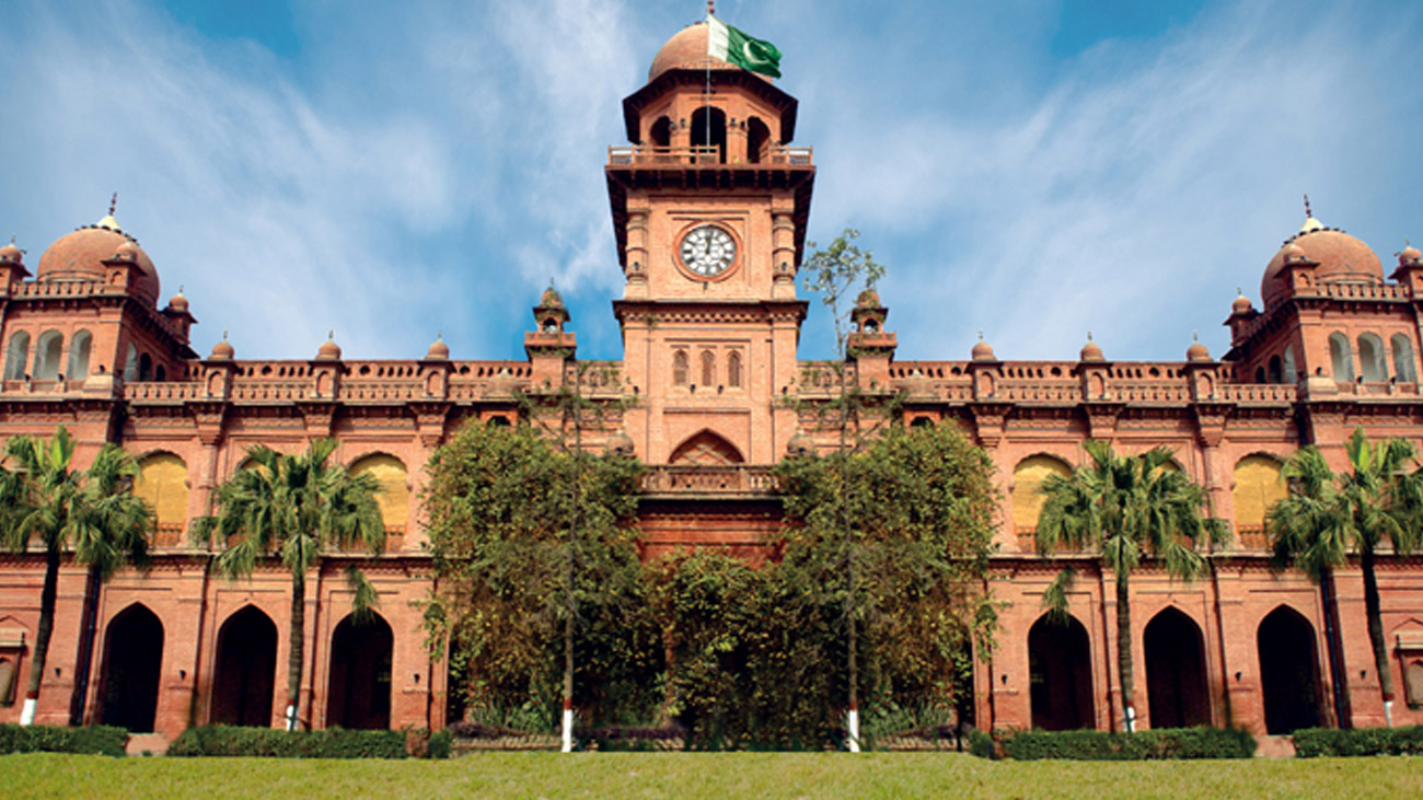 پنجاب یونیورسٹی میں عیدالفطر کی چھٹیوں کا اعلان