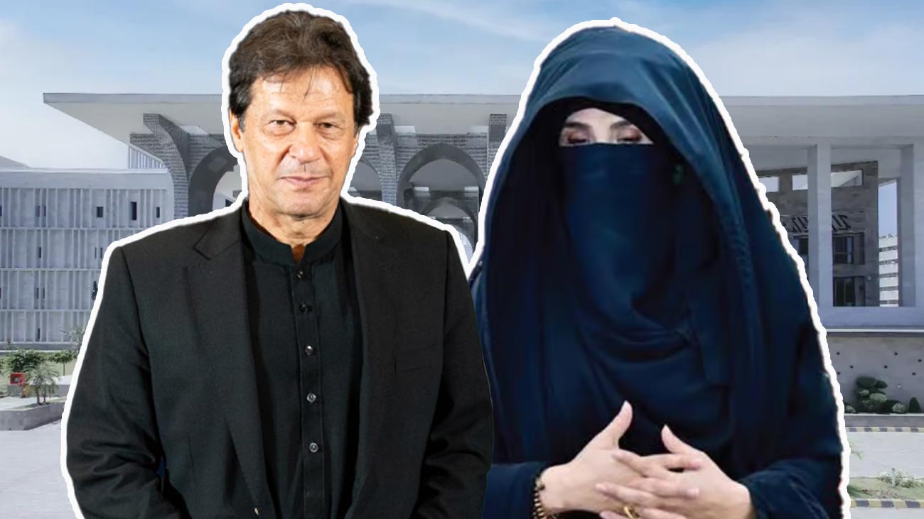 اسلام آباد ہائی کورٹ میں بانی پی ٹی آئی عمران خان اور ان کی اہلیہ بشریٰ بی بی کی سزا معطلی کی درخواستیں جلد سماعت کیلئے متفرق درخواست سماعت کے لیے مقرر کر دیں۔