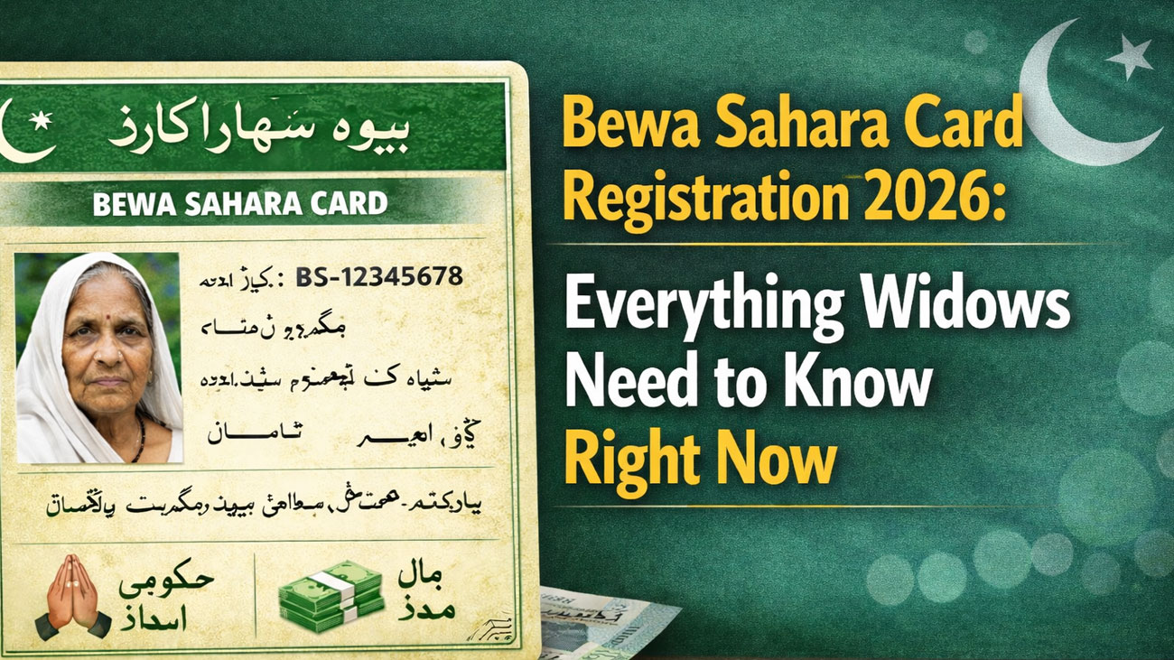 وزیراعلیٰ پنجاب مریم نواز