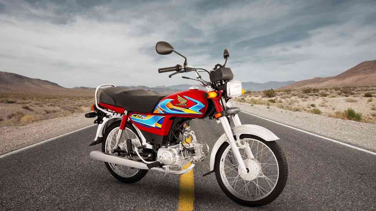 Honda CD 70 2026 price Pakistan