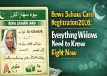 پنجاب حکومت: بیوہ سہارا کارڈ اسکیم 2026 کا باقاعدہ اعلان