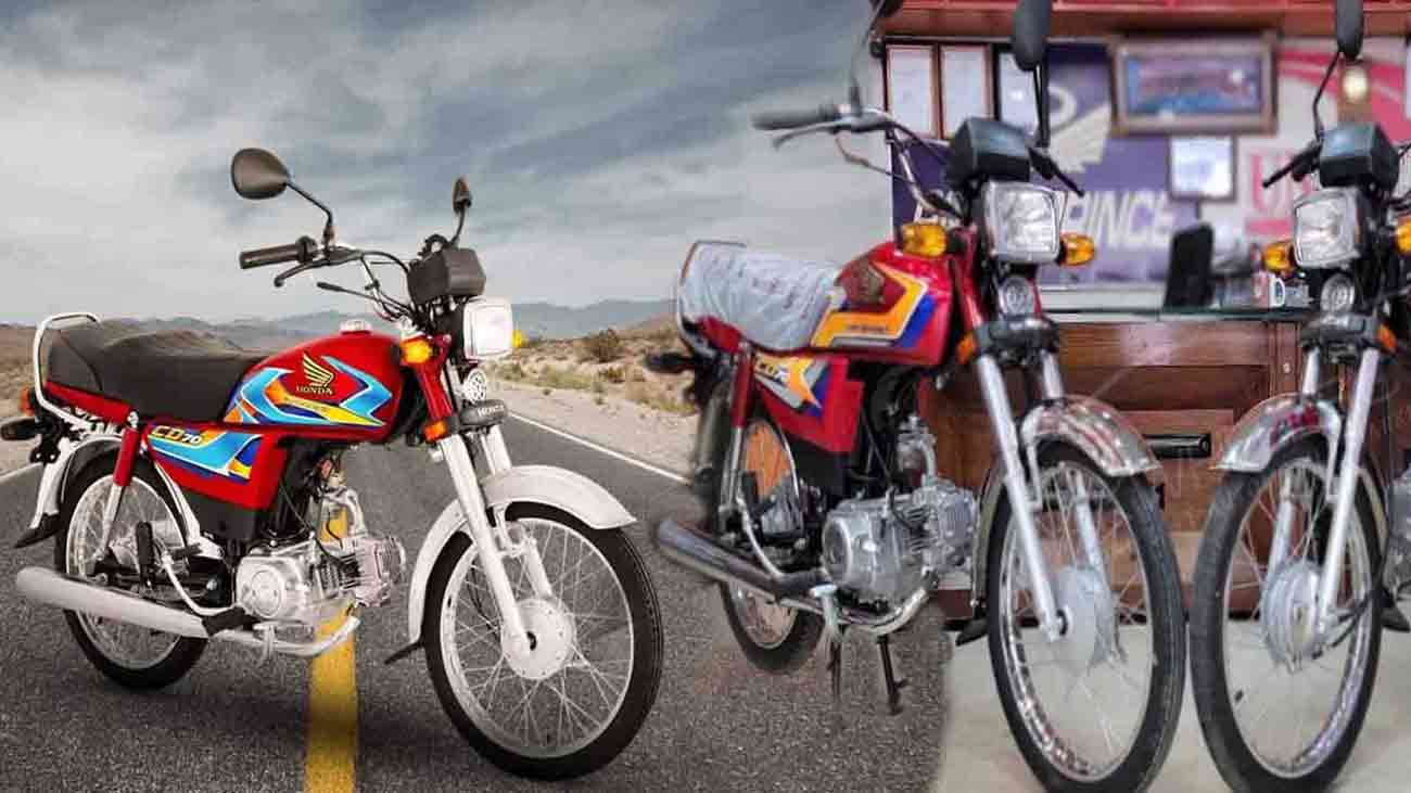 Honda CD 70 2026 price