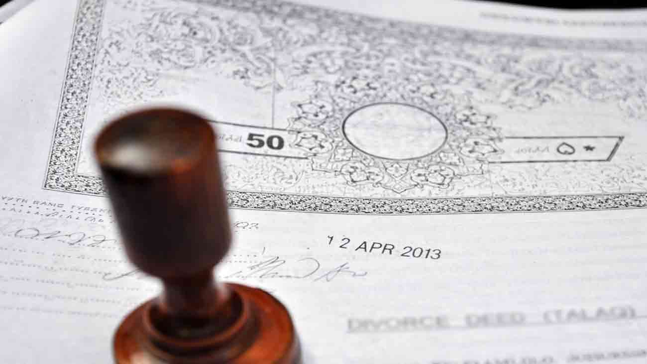 Khyber Pakhtunkhwa e-stamp policy